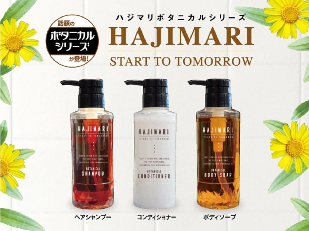 Hotel Livemax Kyoto Nijojo-Kita Εξωτερικό φωτογραφία