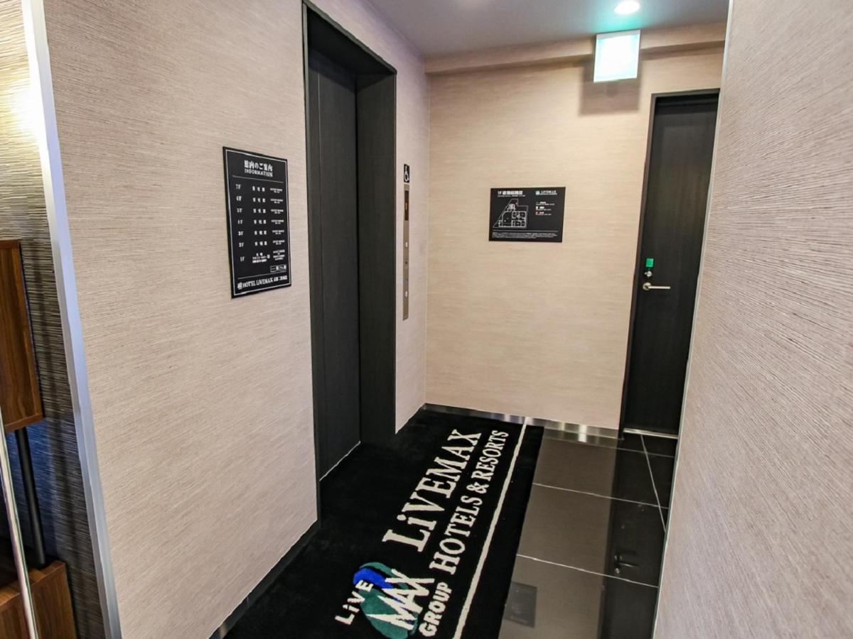 Hotel Livemax Kyoto Nijojo-Kita Εξωτερικό φωτογραφία