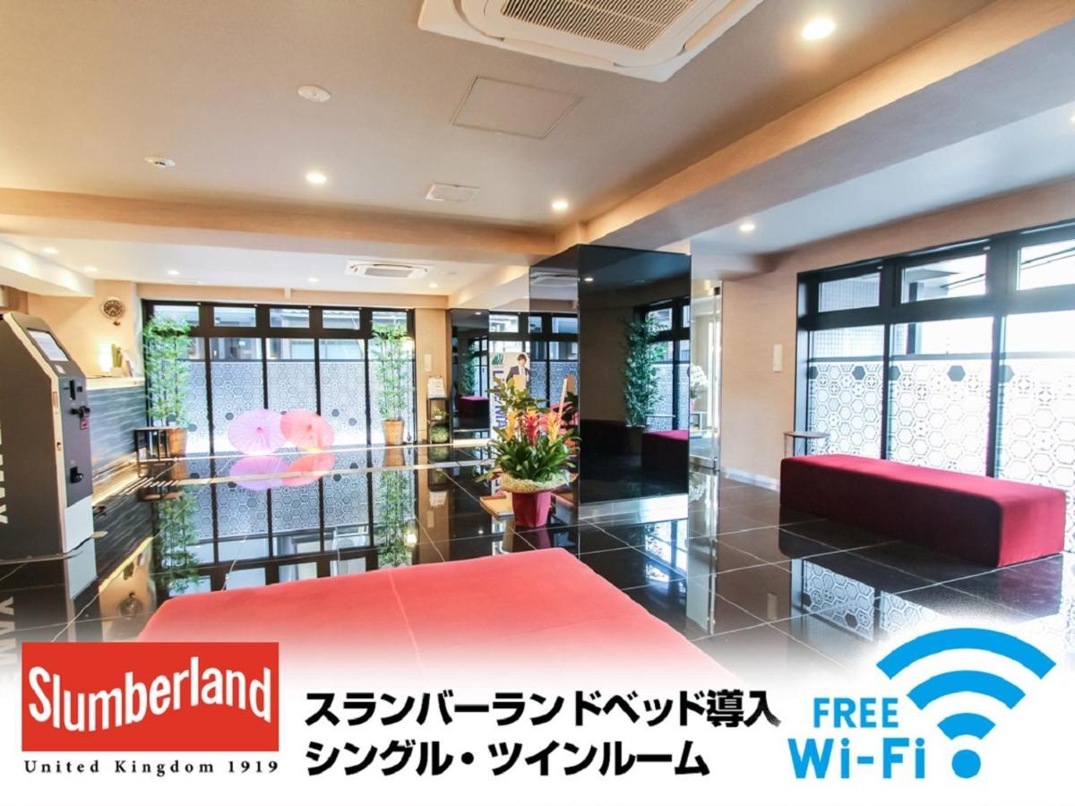 Hotel Livemax Kyoto Nijojo-Kita Εξωτερικό φωτογραφία