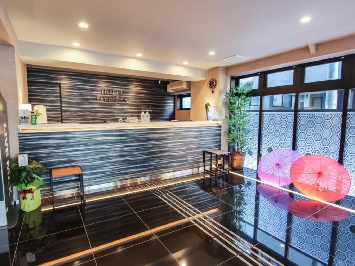 Hotel Livemax Kyoto Nijojo-Kita Εξωτερικό φωτογραφία